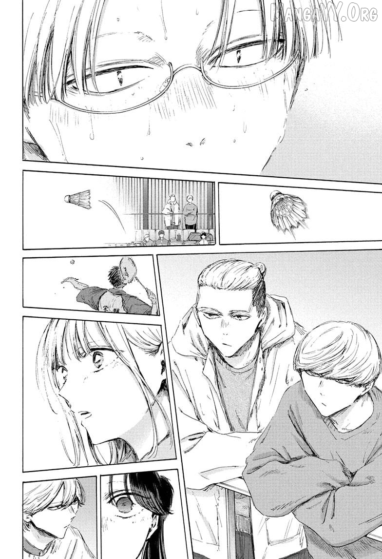 Blue Box, Chapter 225 image 18